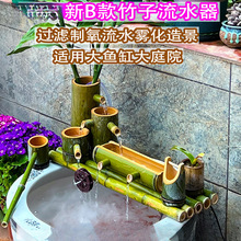 新款竹子流水摆件养鱼过滤加氧自动竹子流水器循环鱼缸过滤器