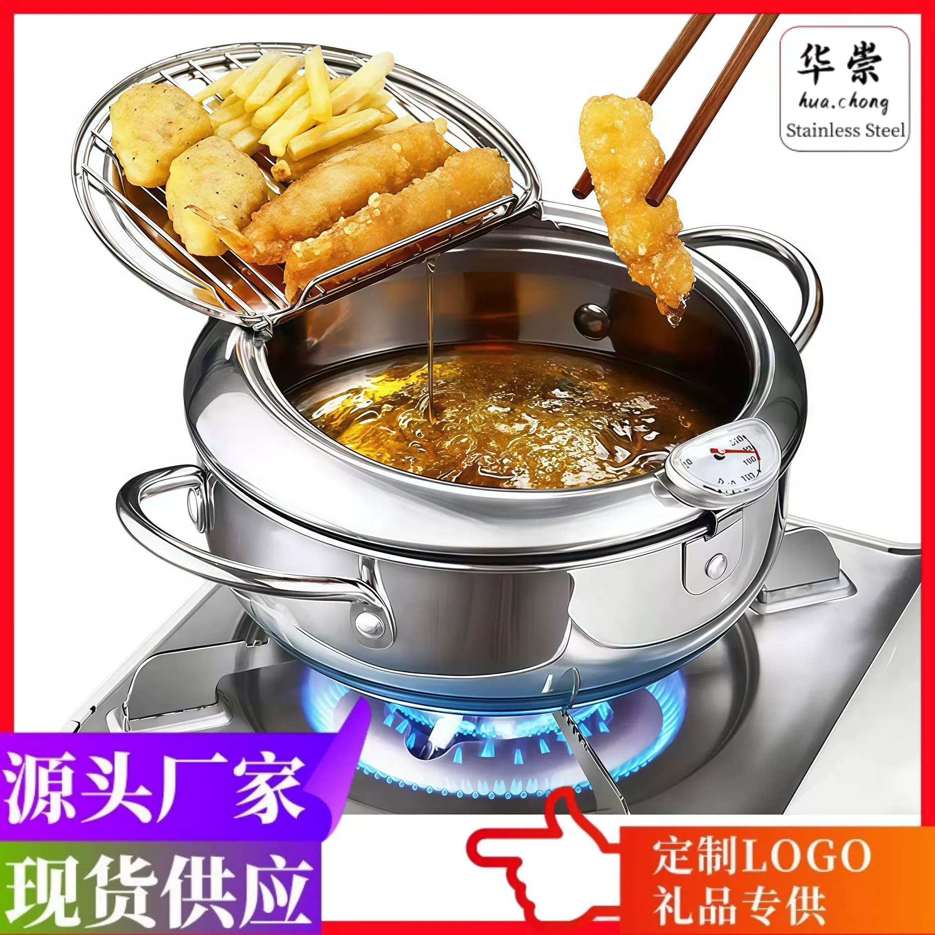 日式轻食油炸锅跨境不锈钢油炸锅家用可控温多功能省油炸锅天妇罗