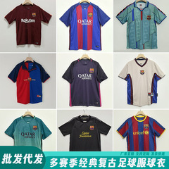多シーズン対応のレトロサッカーユニフォーム、リスボン、サッカーチーム、ポルトガル、レアル・マドリード、クロスボーダー、多様なスタイル、卸売、大人用サッカーユニフォーム