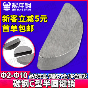 �����I��A�I�����IC�ͽ�ƽ�A�I�NGB1099�A�Nᔡ�2��2.5��3��4��1