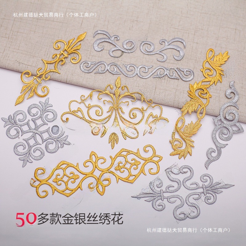 Corner Flower Stickers, Colorfulful Gold and Silver Pattern Embroider Stickers, Ancient Opera Ethnic Embroider Stickers, Auspicious Cloud Cloth Stickers, Stage DIY Accessories