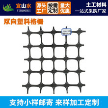 单向双向拉伸塑料土工格栅聚丙烯PP路基加固堤坝护坡钢塑土工格栅