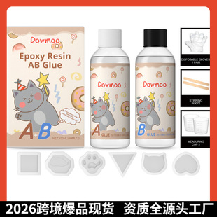 �羳DOWMOODIY͸���h����֬AB���b�ֹ��o��ζ�ٸ�����ˮ�����z