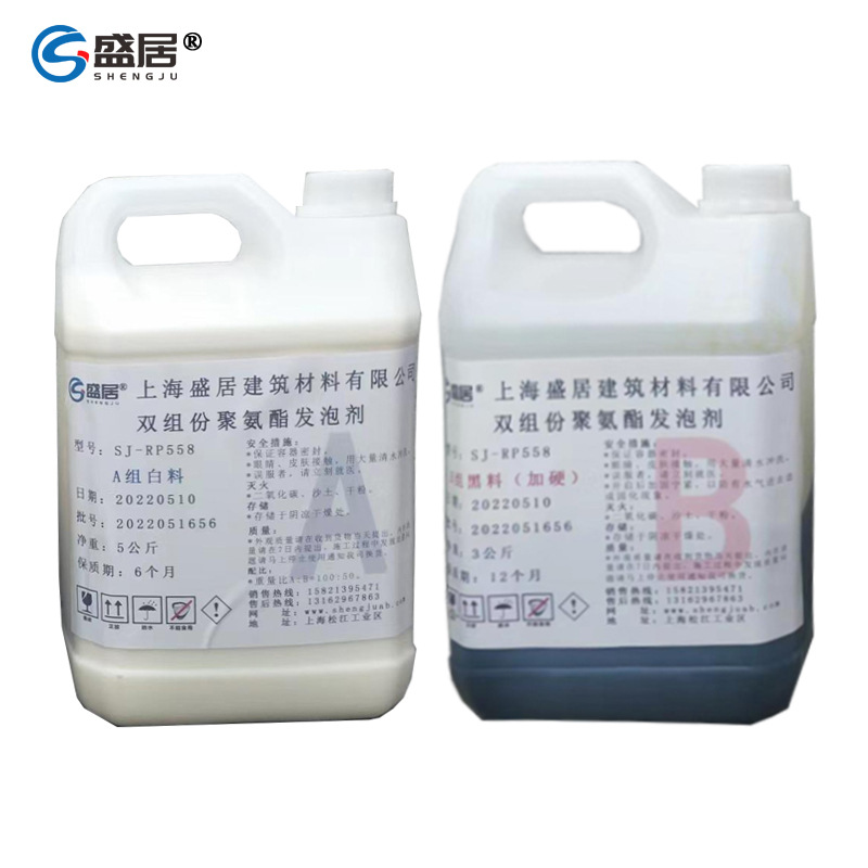 双组份聚氨酯软泡原料01