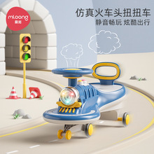 曼龍兒童扭扭車音樂玩具溜溜車0-1-3歲靜音發光輪寶寶滑行搖擺車