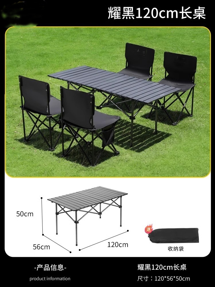 120cm 블랙 롱 테이블 + 방수 및 방유 + 무료 보관 가방 (복지 임펄스)