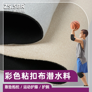 �٤�ո������������²����\���o����ë��ճ�۲��ͺ�SBR��ˮ��