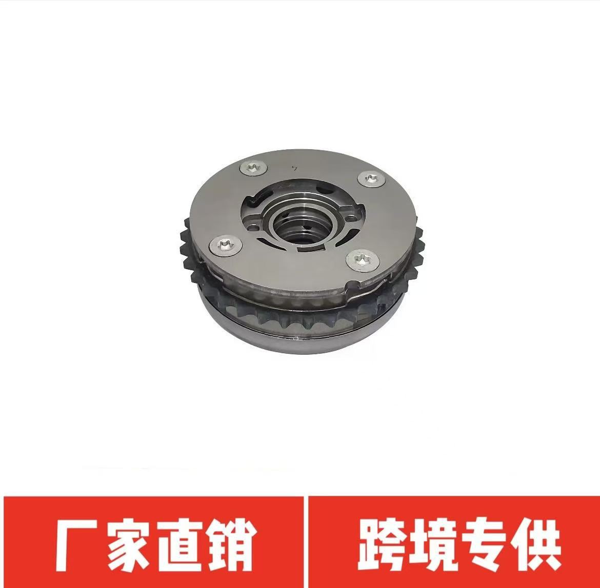 11368617692 BMW timing gear