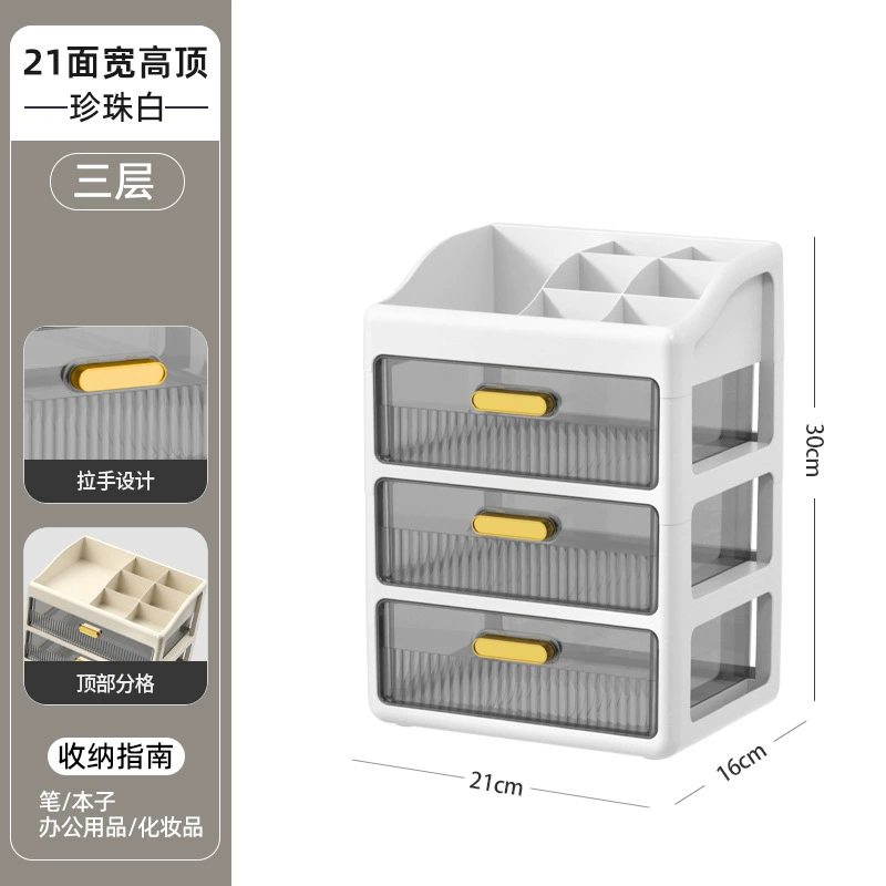Cosmetic table storage box, lipstick, capacious transparent plastic face mask