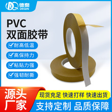 �S�ҹ������S��ɫPVC�p���z����ճ�o���z���͸ߜط�ˮ���l�����z