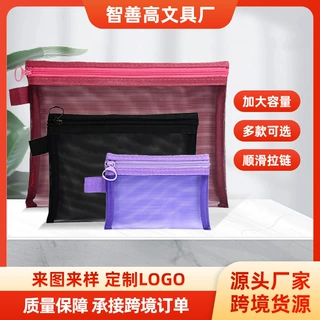跨境韩国简约尼龙网纱收纳袋耳机数据线收纳神器卡包可定制logo