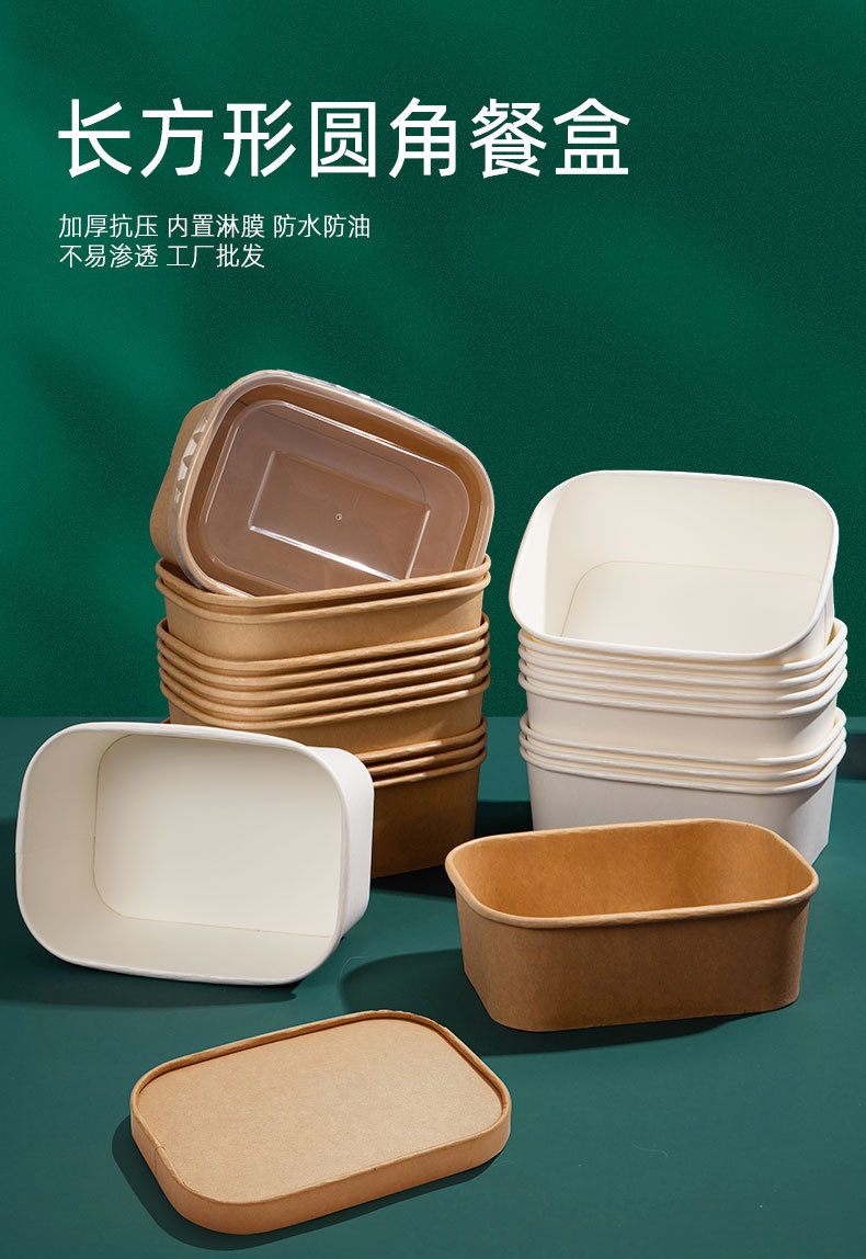 长方形圆角第一张_01