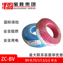 ����늾���|BVR/BV/WDZ-BYJ-1/6ƽ�����b늾����b�������b