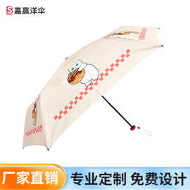 折叠雨伞定制猫猫图案卡通雨伞长柄伞可印logo可爱学生伞长把雨伞