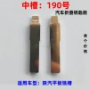 Middle groove No. 190