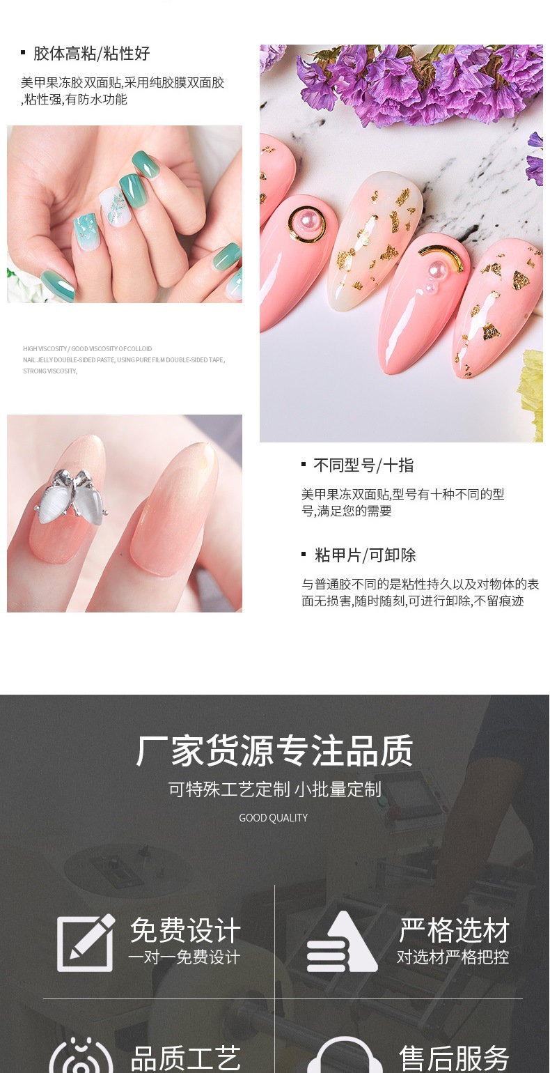 铂丽雅详情——蓝胶果冻胶(3)_00