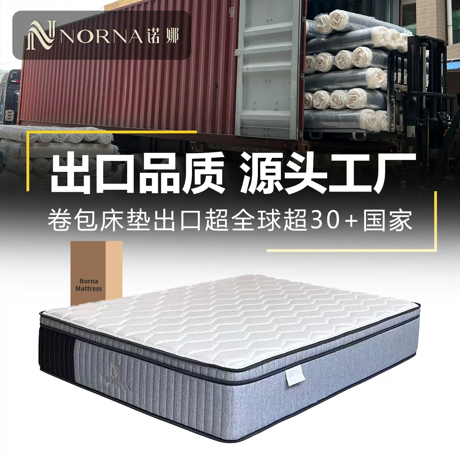 外贸压缩卷包席梦思床垫五星级酒店软硬独立弹簧乳胶记忆棉床垫