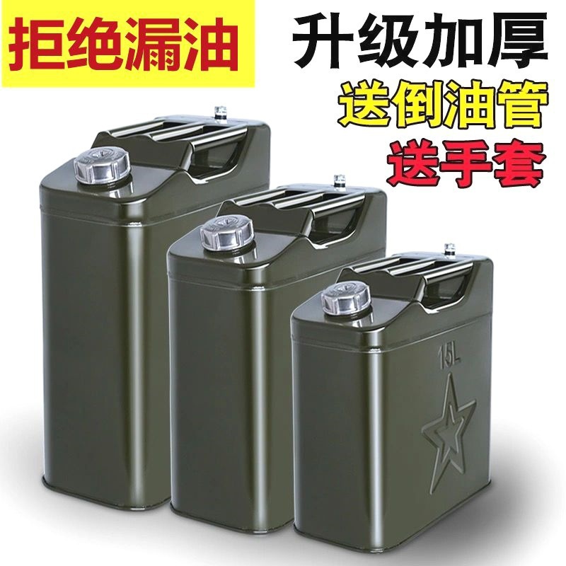 수입 된 철유 배럴 가솔린 배럴 리프트 오일 배럴 디젤 오일 배럴 철통 자동차 국경 간 폭발 무료 배송