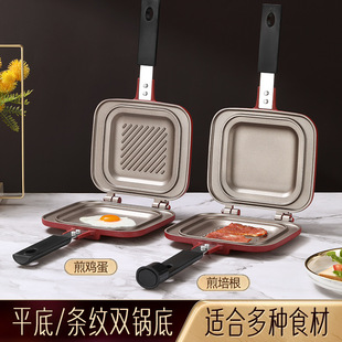 Shining High-Quality Breakfast Pot Medical Rice Stone Color Non-Stick Mini Pot Frying Pan Sandwich Baked Toast Double-Sided Frying Pan