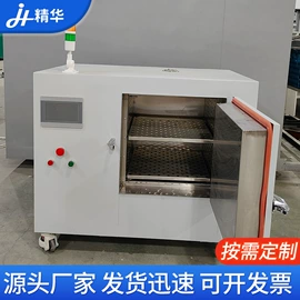工业烤箱;干燥箱;工业电炉