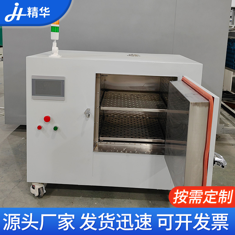 Customized Supply of Programmable Control Oven, Ladder Drying Oven, Electric Heating Experiment Slope Heating, Industrial Programmable Control Oven Processing