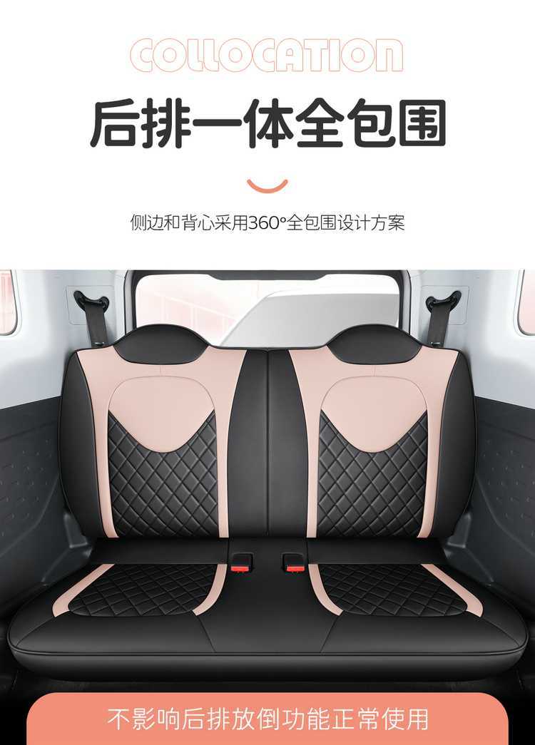 Chery QQ Ice Cream/QQ Special Car Full Surrounding Car Seat Cover New Four Seasons Cartoon Women's Cushion Cover