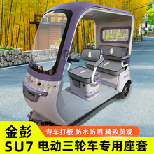 ����SU7늄�܇��݆܇�������|�����ļ�ͨ�÷�ˮ�b������ȫ