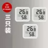 [High-precision model] 3 pieces + free adhesive backing