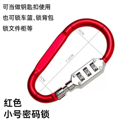 Electric motorcycle anti-theft lock Helmet lock - small-red-d-lock