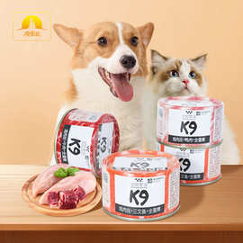 K9鲜享犬猫猫罐头补充营养补水宠物罐头拌饭增肥主食营养狗狗湿粮