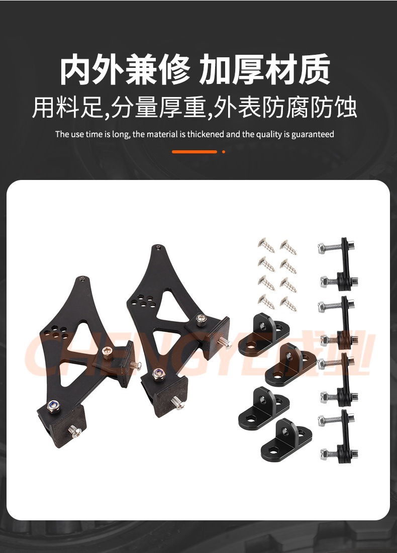 Cross-Border Car Modification Supplies Aluminum Alloy Rear Wing Mounting Bracket Perforated Rear Wing Mounting Feet 5 Inches 7inch 10inch