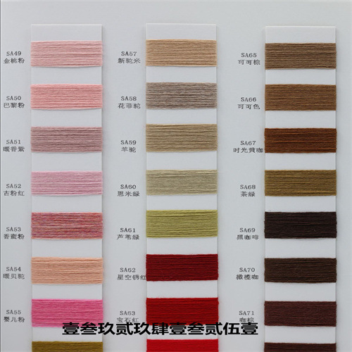 Nathan Quiney In-Stock Yarn New Product 2.5 Count Duncan Speckled 100% Wool Nathan Quiney In-Stock Yarn New Product 2.5 Count Duncan Speckled 100% Wool