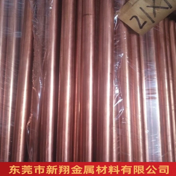 紫铜管t2/c1100铜管纯铜管镀锡镀镍镀银镀金红铜管15*2厂家直销