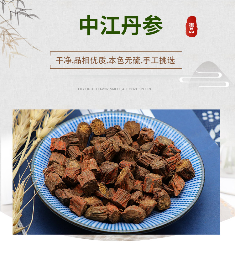 Dried Danshen Red Sage Slices 500g Salvia miltiorrhiza Di Shen TCM Herbal Decoction Pieces Natural Sulfur Free overview