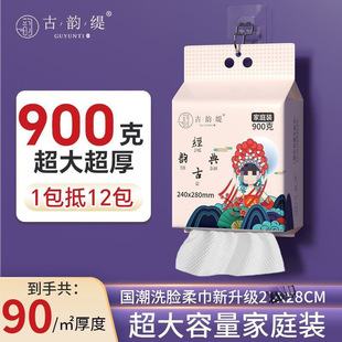 Domestic Product Guyunti 900g Large Bag Family Size Hanging Face Towel Thickeneded Pearl Pattern Extra Large Face Towel