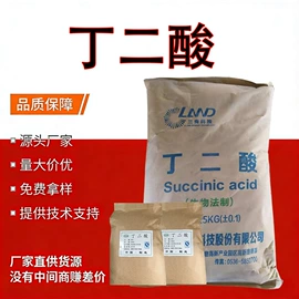 羧酸盐;酯;增塑剂