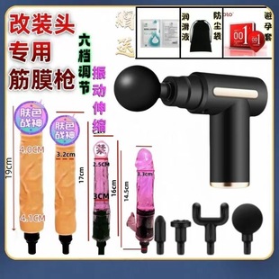 New fascia gun female massage stick sex toy massage adult products penis sex masturbator