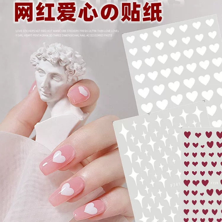 Маленькая Красная книга белая любовь наклейка для ногтей звезда пятизвездочная наклейка для дизайна ногтей маленький свежий звездный человек 3D клейкая наклейка