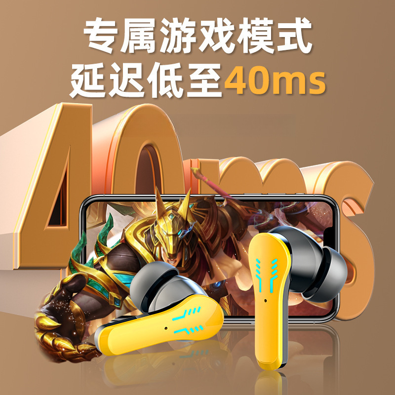 2025 New Private Model E-Sports Digital Display Game Wireless Bluetooth Headset Low Latency Game Sound Super Long Standby Universal 2025 New Private Model E-Sports Digital Display Game Wireless Bluetooth Headset Low Latency Game Sound Super Long Standby Universal