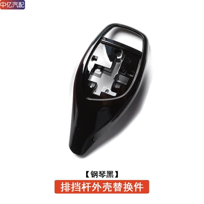 for Bmw Gear Handle Cover: Sürətlər qutusu və əl tormozu başlıqları - sports-version-piano-black-gear-cover