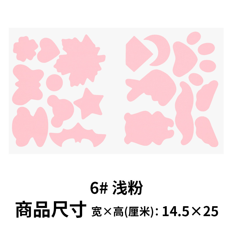 Chaqueta de plumas creativa ropa de algodón acolchada sin agujeros Gran parche de todo el Partido tela autoadhesiva impermeable paraguas parche