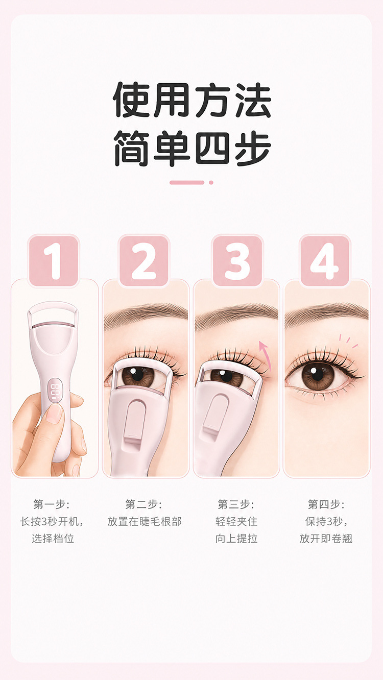 Elektrische Wimpernzange Heizelektrische Wimpernzange Erhitzungs-Wimpernzange Elektro-Wimpernzange 2-in-1 Elektro-Faulheits-Make-up-Tool Grenzüberschreitender Großhandel