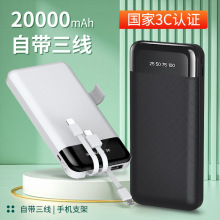 3C��֤һ�����߳�籦�������ð�׿ƻ���ֻ��ƶ���Դ1/2�������