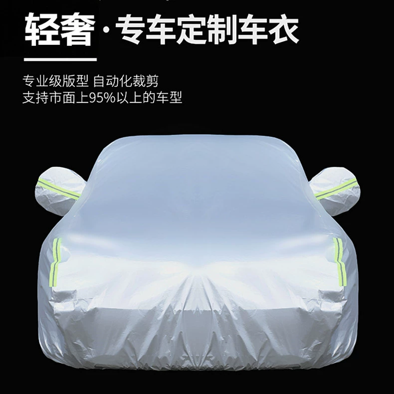 Подходит для Kia Smart Run SUV Yuanjian K3/K5/K2/Yipao специальная автомобильная чехла алюминиевая фольга Oxford ткань автомобильная чехла