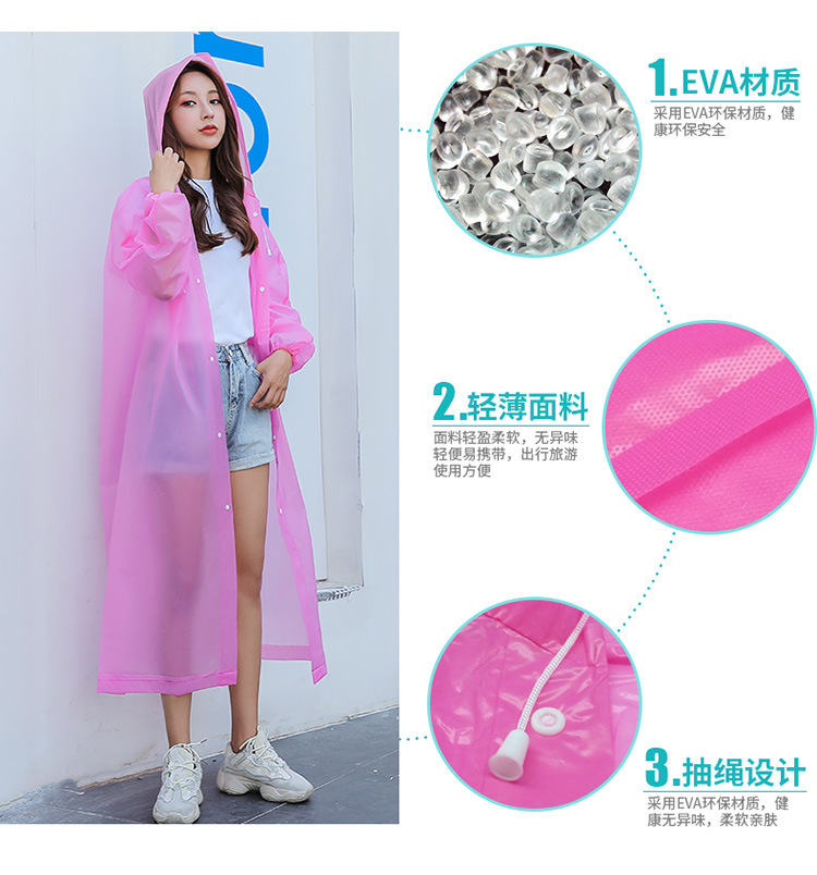 mefine Mingjia EVA lightweight raincoat, travel outdoor hiking drawstring raincoat, non-disposable raincoat detail image 7