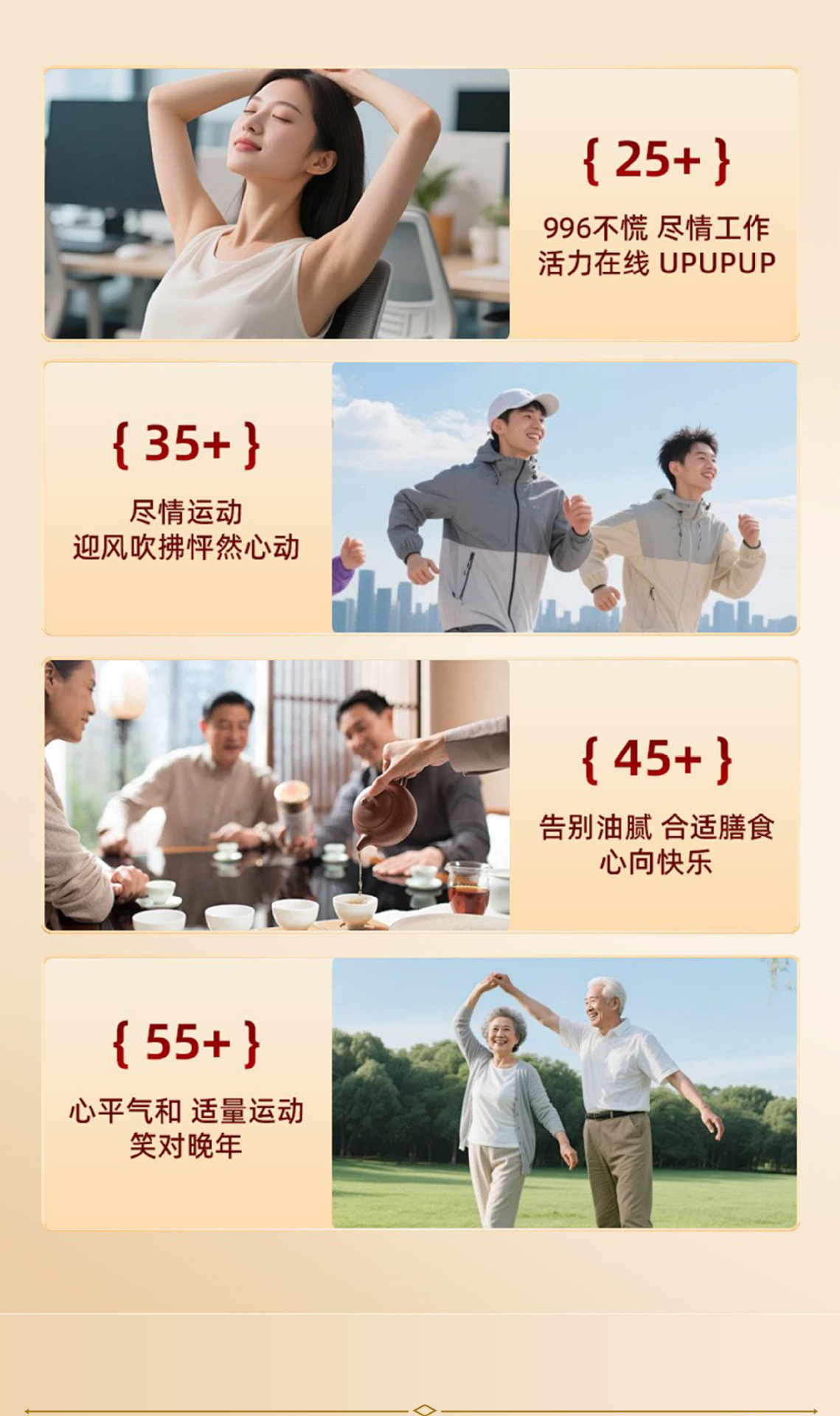 Luomadan Salvia Eucommia Apocynum Capsules 0.4g x 45 Capsules x 2 Bottles Blood Pressure Wellness Support specifications