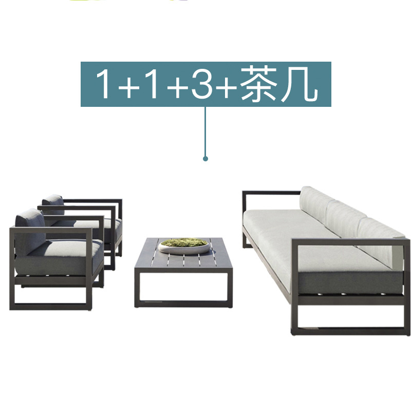 Sofá de aleación de aluminio al aire libre sillón balcón al aire libre jardín patio al aire libre impermeable moderno minimalista combinación de muebles