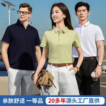 2026�¿�polo����˾�Ž���װ�ļ�͸������T�������ӡ��/logo����