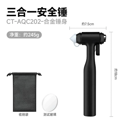 【Customized】High-end integrated alloy Qəza çəkici - ct-aqc202-black