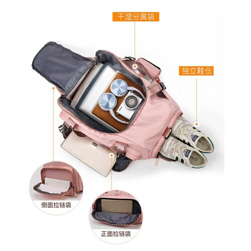 New Style Simple Yoga Fitness Bag with Dry Wet Bag, Large Capacity Travel Bag with Shoe Compartment Storage Bag, Logo Printable